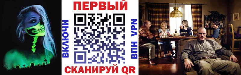 АМФЕТАМИН 97% Болохово