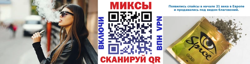 БУТИРАТ бутик  Болохово 