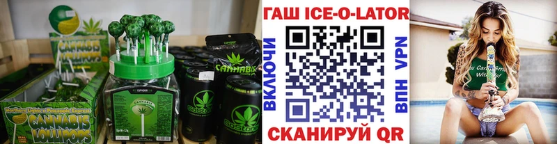 omg ссылка  Болохово  Печенье с ТГК конопля 