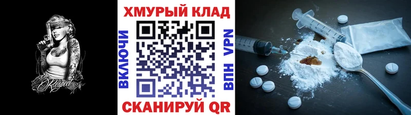 MEGA зеркало  купить наркотик  Болохово  ГЕРОИН гречка 