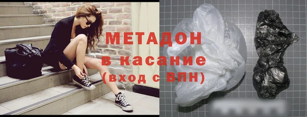 мефедрон мука Арсеньев