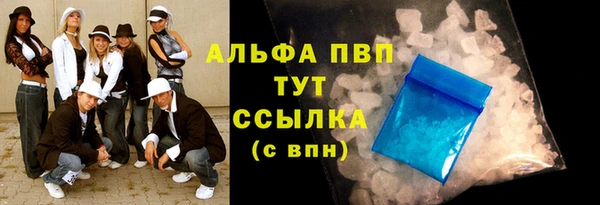 мефедрон мука Арсеньев