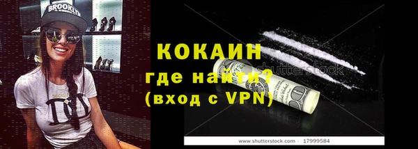 дживик Баксан