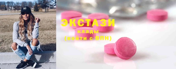 марихуана Армянск