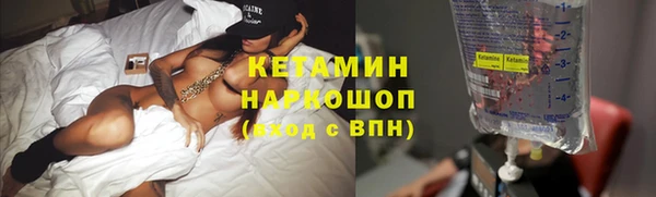 мефедрон мука Арсеньев