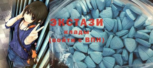 мефедрон мука Арсеньев