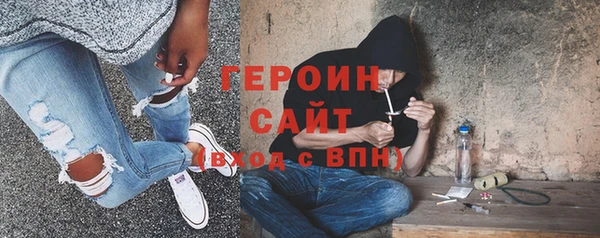 мефедрон мука Балахна
