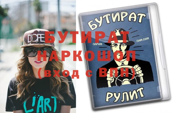 марихуана Армянск