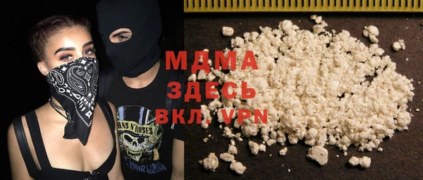 мефедрон мука Арсеньев