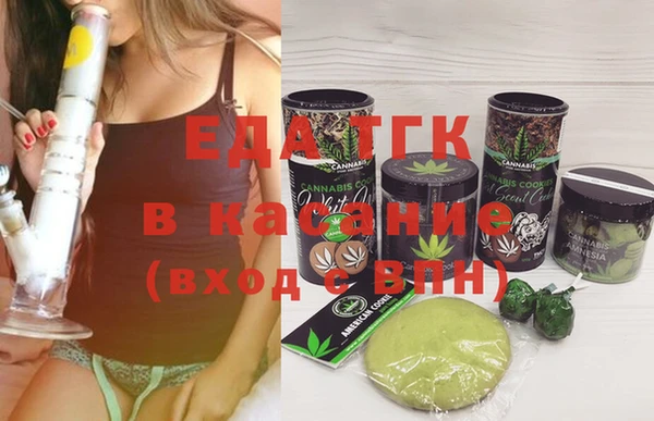 скорость Сосновоборск