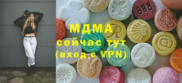 марихуана Армянск