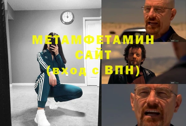 марихуана Армянск