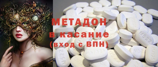 сатива Сосновка