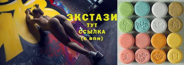 мефедрон мука Балахна