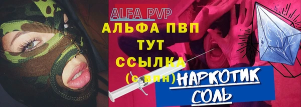 a pvp Аркадак