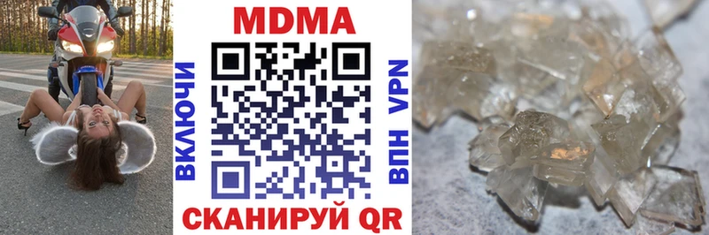 купить  цена  мориарти телеграм  MDMA кристаллы  Болохово 