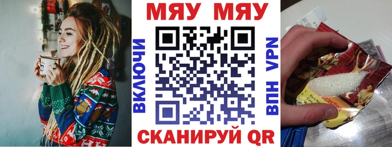 Меф VHQ  купить  цена  Болохово 