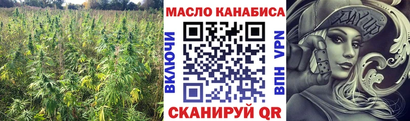 ТГК Wax  Болохово 